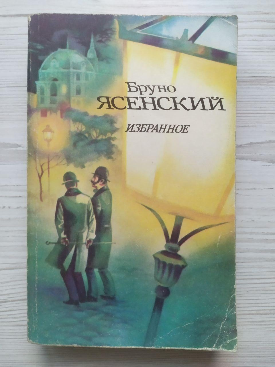 Product image preview