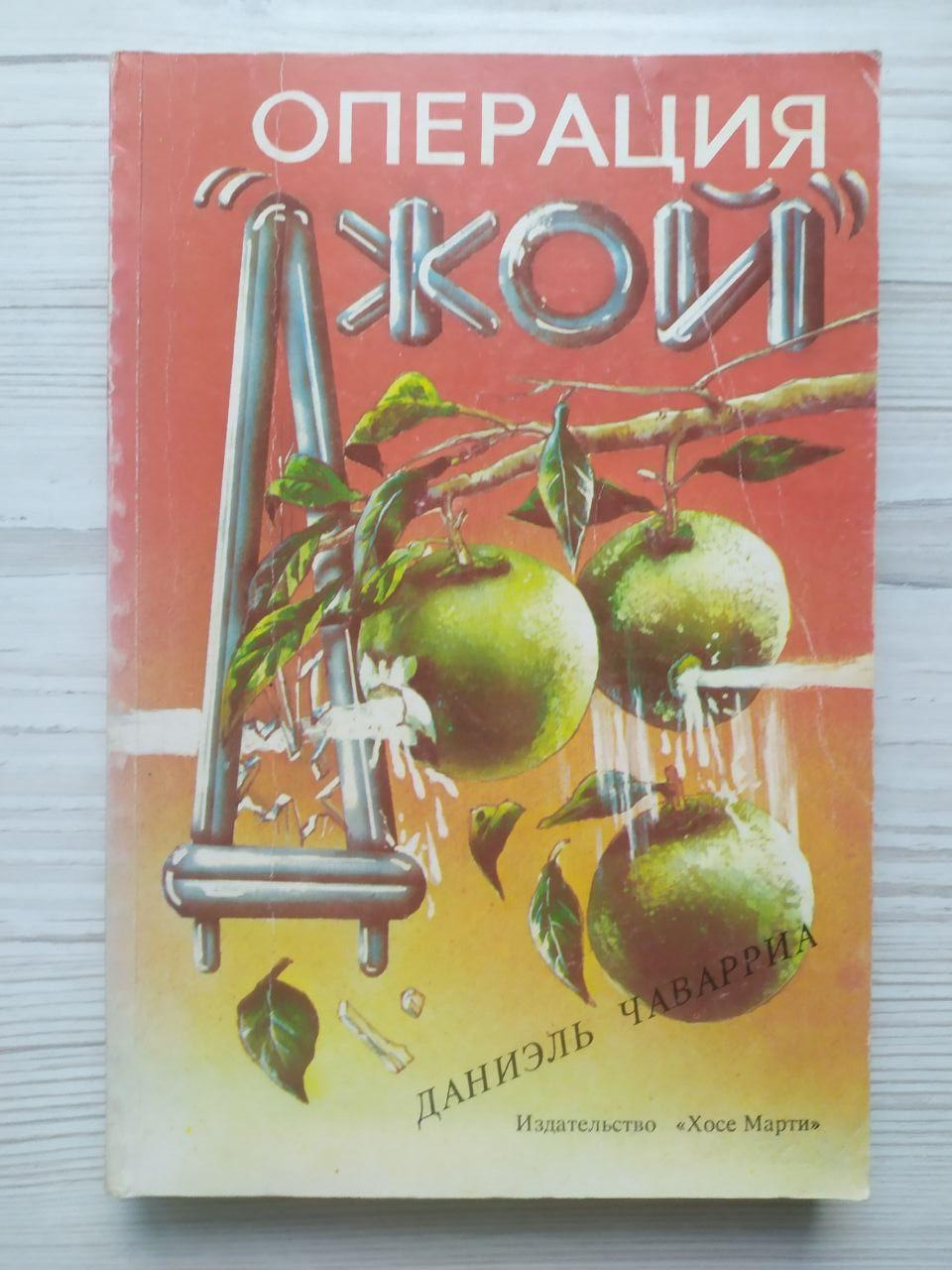 Product image preview