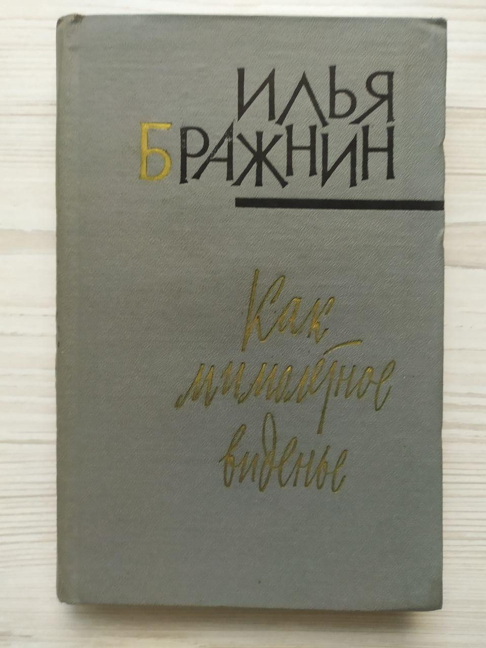 Product image preview