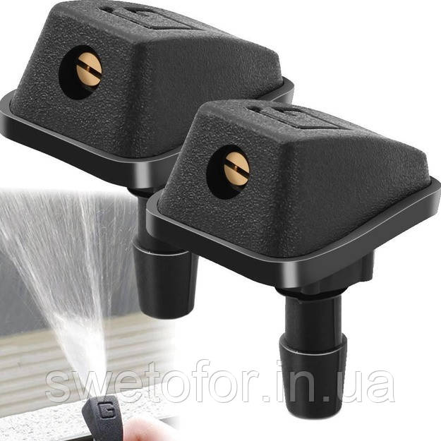 Веєрні форсунки омивача лобового скла для авто 2 шт.