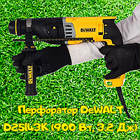 Перфоратор dewalt d25143k три режими, Будівельний перфоратор із кейсом, потужний якісний перфоратор
