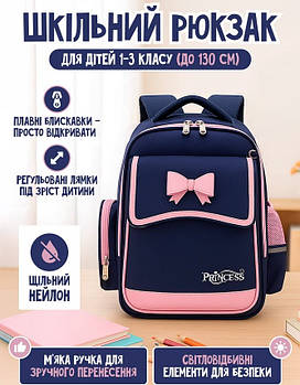 Рюкзак шкільний з щільного нейлону з водовідштовхувальним покриттям зі світловідбиваючими елементами