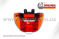 Стоп в сборе HONDA DIO AF34/35