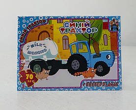 Пазлы 70 эл. Синій трактор (ВТ09) G-Toys