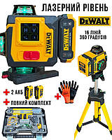 Лазерний рівень Нівелір 3D 4D Якісний Професійний Рівень dewalt 360 градусов зі штативом Нівелір на 16 линий девольт