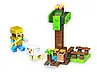 Дитячий конструктор Майнкрафт Minecraft My world NO-66063 Захист села Kt, фото 10
