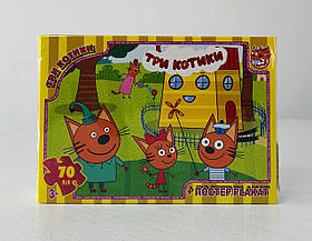 Пазлы 70 эл. Мультгерої (3К02) G-Toys