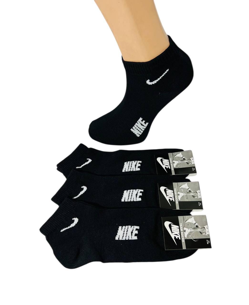 Шкарпетки чоловічі 12 пар демісезонні спортивні укорочені з бавовни Nike розмір 41-45 чорні