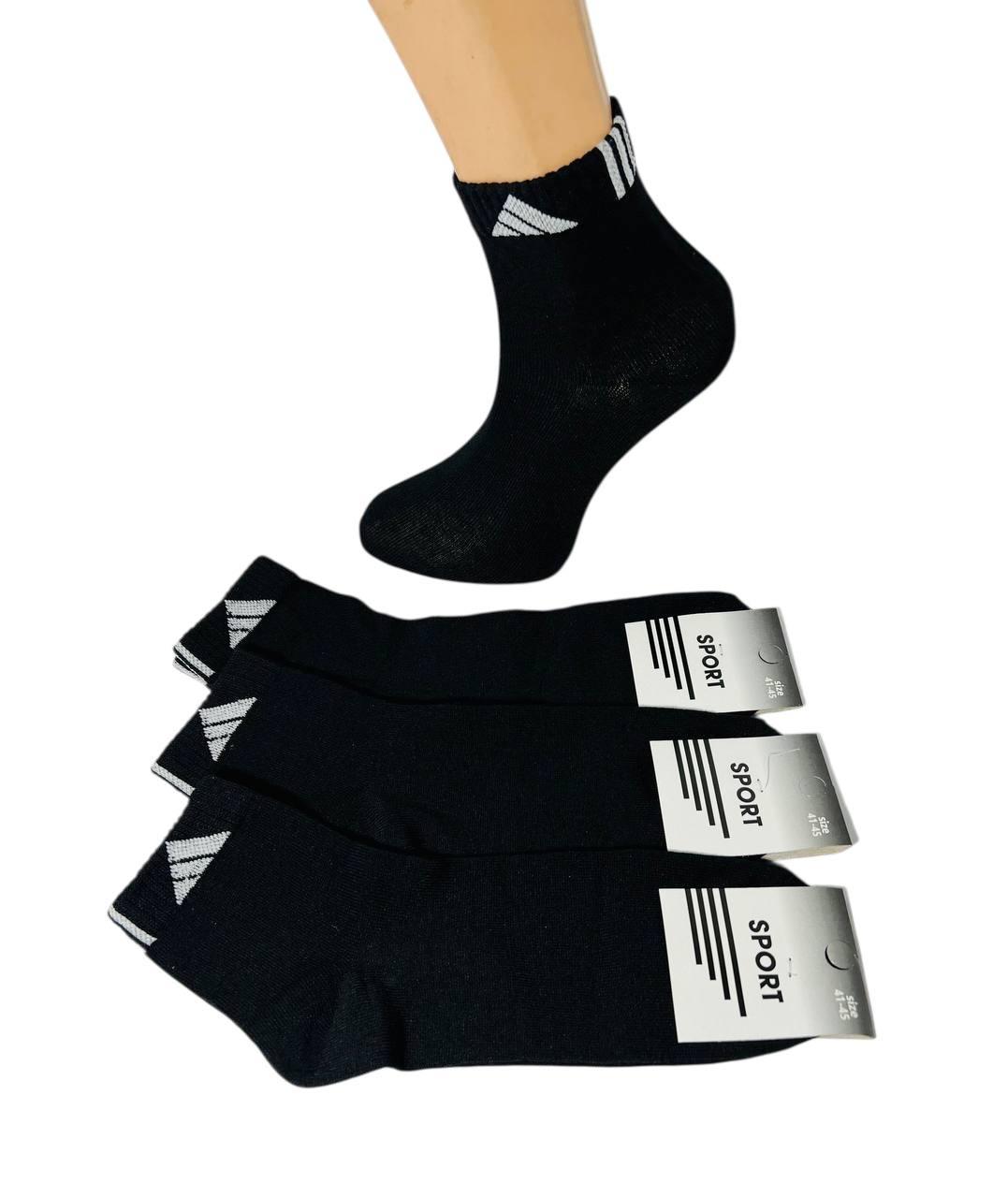 Шкарпетки чоловічі 12 пар демісезонні спортивні середні з бавовни Adidas розмір 41-45 чорні