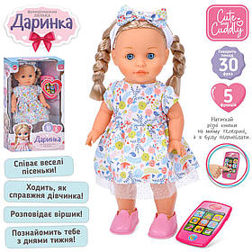 Лялька Даринка M 5954 I UA 30 фраз ходить співає пульт-телефон