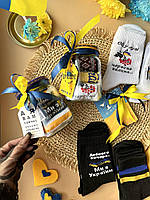 Набор носков в банке с патриотическими принтами Украина | Подарок защитника, военному, другу, мужские носки