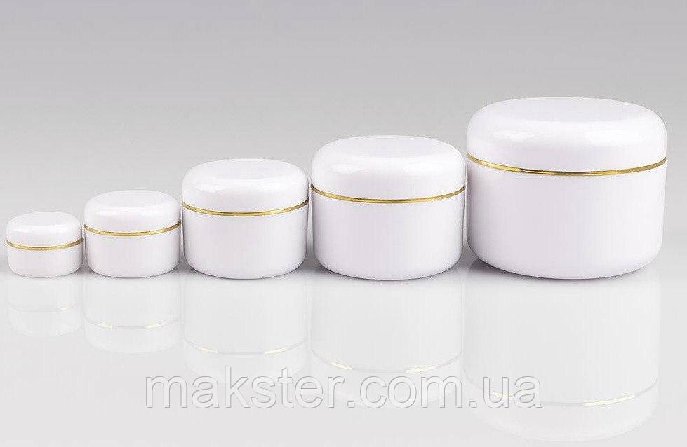 Баночка для косметики (з вкладнем) 5г