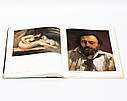 Книга L'Opera completa di Courbet. Збірка робіт Гюстава Курбе «Classici dell'Arte» Rizzoli, фото 5