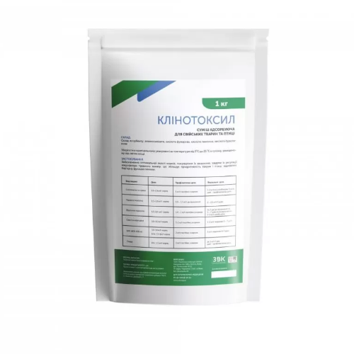 Клінотоксил 1кг, фото 1