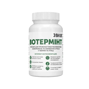 Вотермінт 200 мл