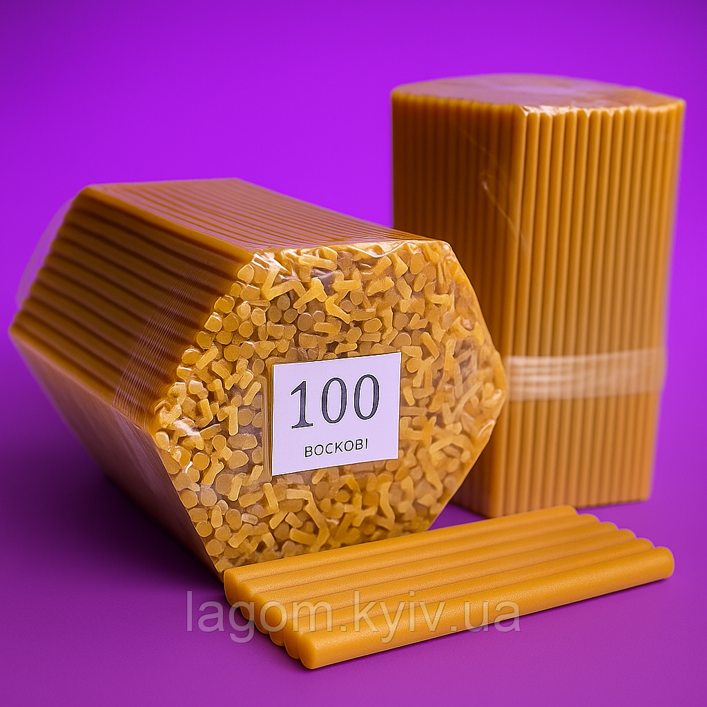 Свічки воскові церковні вищої якості №100 (50 шт.) ритуальні свічки, свічка, фото 1