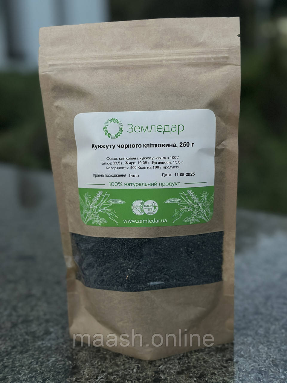 Клітковина чорного кунжуту Земледар, 250 г, фото 1