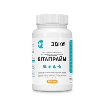Мультивітамінний  комплекс «Вітапрайм» 200 мл