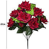 Штучні квіти букет троянда Парад, 61см, фото 8