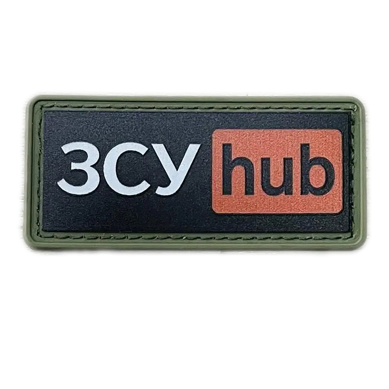 Нашивка ЗСУ hub PVC Olive, фото 1