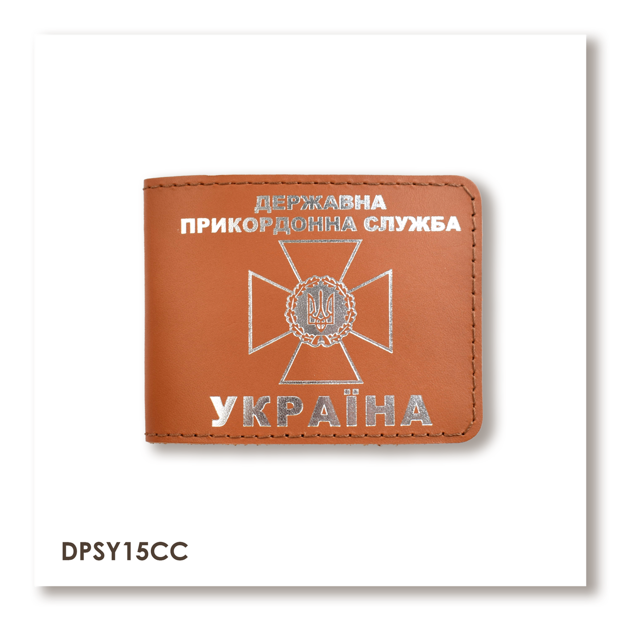 Обкладинка для посвідчення Державної прикордонної служби (теракотова, срібне тиснення), фото 1