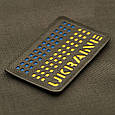 M-Tac нашивка Ukraine Laser Cut Ranger Green/Yellow/Blue, фото 2