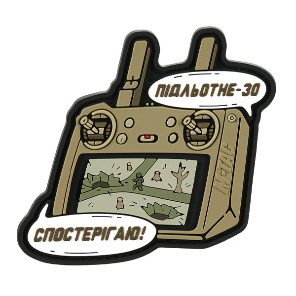 M-Tac нашивка Підльотне 30 (PVC) Coyote, фото 1