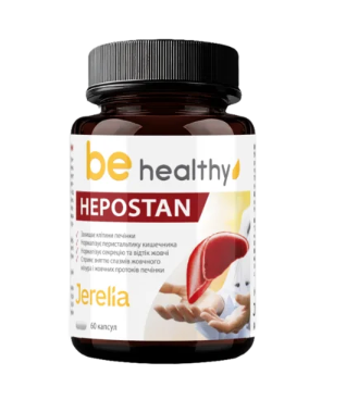 Гепостан. Фітокомплекс для очищення печінки, фото 1