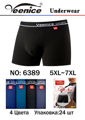 Труси "Veenice" (5XL-7XL) супербатал класика, фото 1