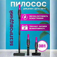 Акумуляторний бездротовий пилосос 100 Вт – ручний вертикальний пилосос з насадками 2000 мА·год