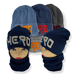 ОПТ Комплект для хлопчика шапка та шарф-хомут, р. 50-54 (5 шт./набір)