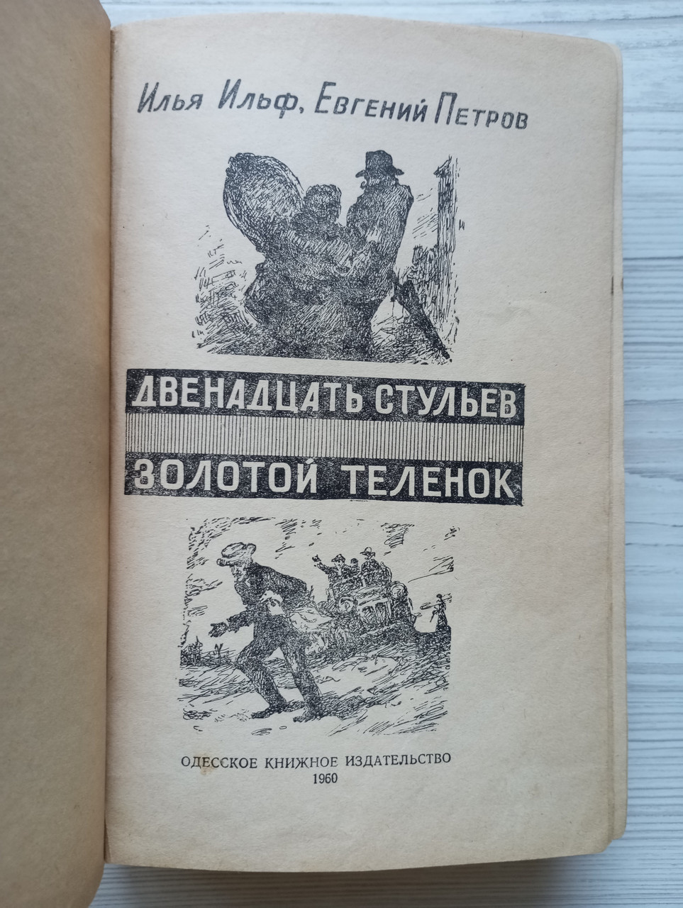 Product image preview