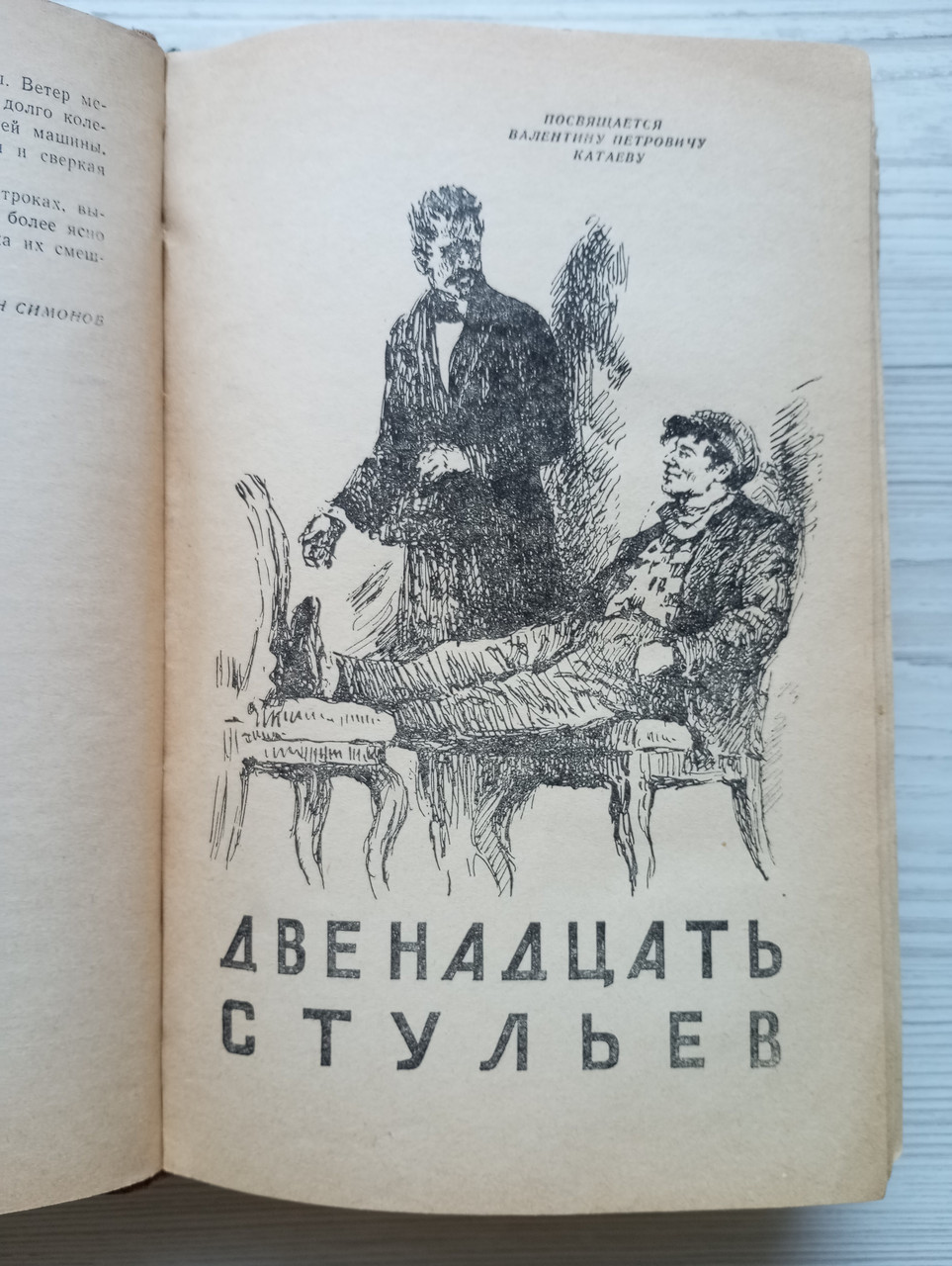 Product image preview