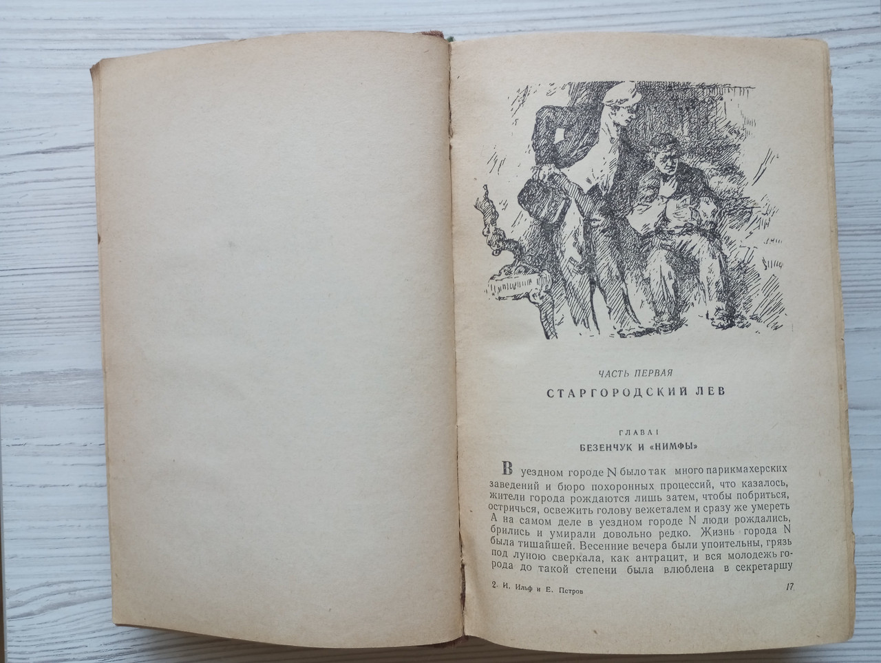 Product image preview