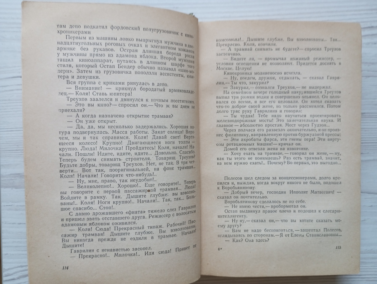 Product image preview