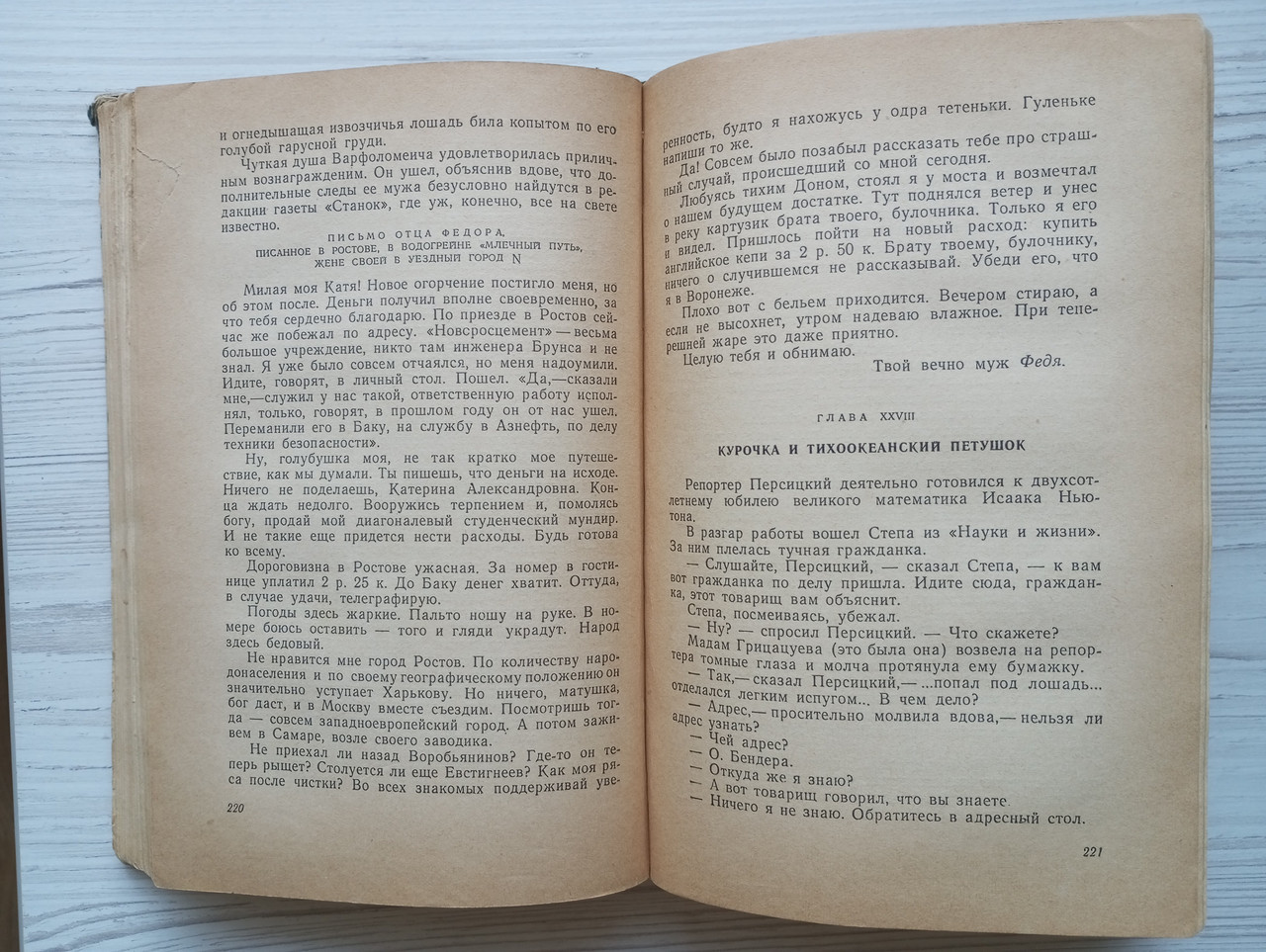 Product image preview