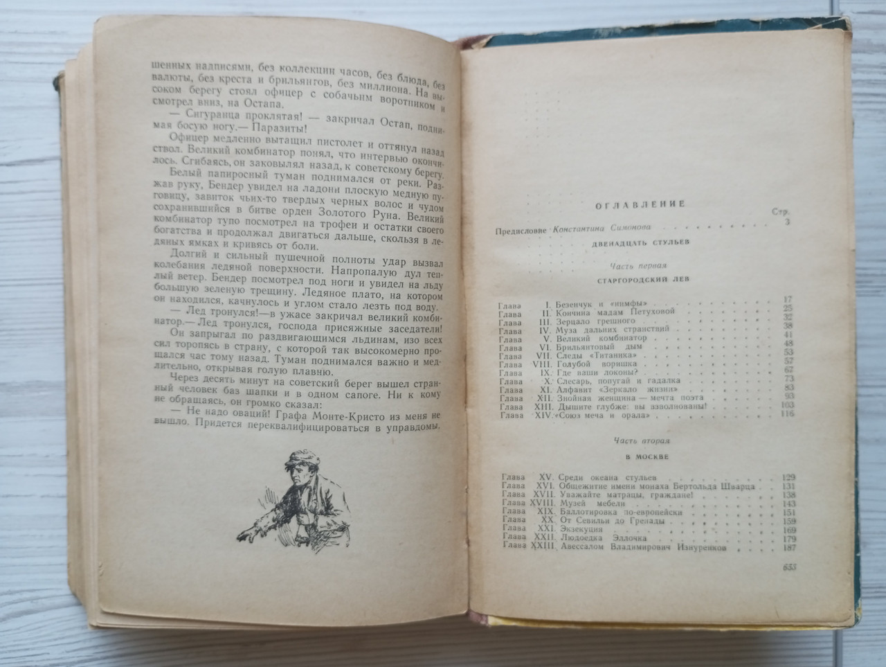 Product image preview