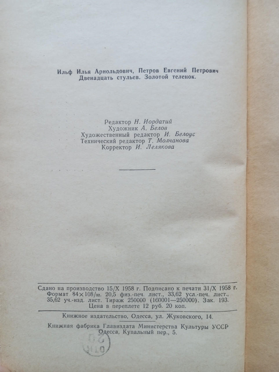 Product image preview