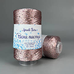 Пряжа Avanti Yarn "Рясна паєтка" 2мм 91
