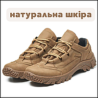 Армейские демисезонные кроссовки тактические койот легкие, качественны кроссовки для тактических задач Slot