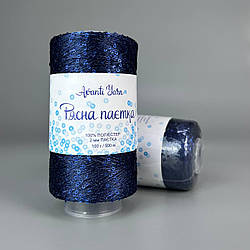 Пряжа Avanti Yarn "Рясна паєтка" 2мм 73