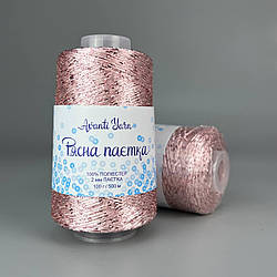 Пряжа Avanti Yarn "Рясна паєтка" 2мм 69