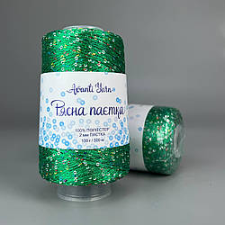 Пряжа Avanti Yarn "Рясна паєтка" 2мм 58