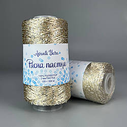 Пряжа Avanti Yarn "Рясна паєтка" 2мм 48