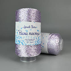 Пряжа Avanti Yarn "Рясна паєтка" 2мм 22