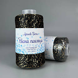 Пряжа Avanti Yarn "Рясна паєтка" 2мм 07