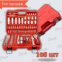 Набір інструментів із тріскачкою LEX 108 Інструмент набирання ключів автомобіля