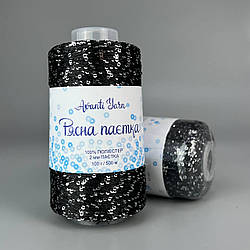 Пряжа Avanti Yarn "Рясна паєтка" 2мм 04