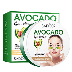 Патчі для шкіри навколо очей зволожувальні Sadoer Avocado Eye Mask, 60 шт