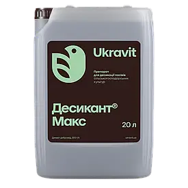 Десикант Десикант Макс 20л